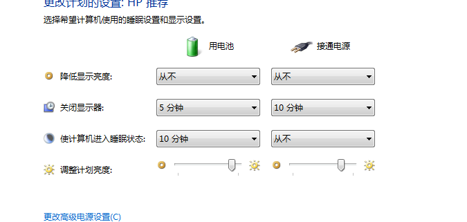 苹果电脑,win7系统,刚才突然黑屏了,插着电源线