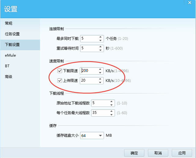 电脑管家怎么查看网速_电脑管家怎么查网速_电脑管家怎么测网速