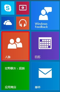 应用商店在什么里面 ChMkJlo0pn6INDgaAABaOtsVKuQAAjNbAMR3tgAAFpS820.jpg