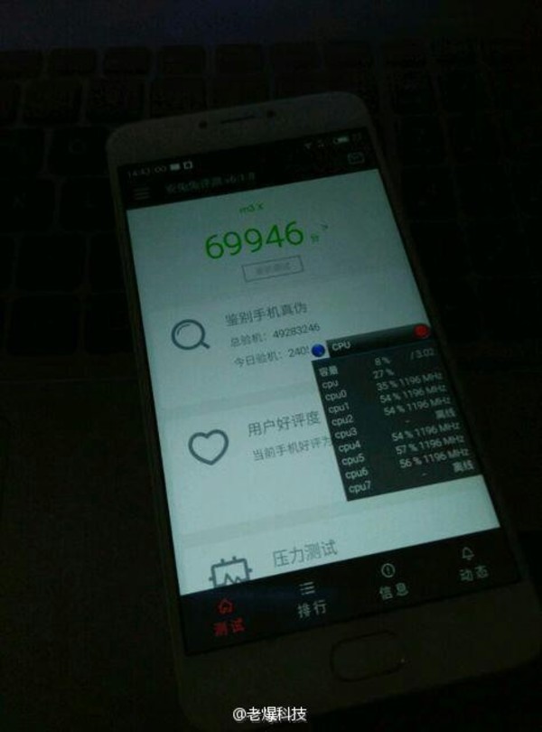 p20安兔兔跑分多少?-魅族魅蓝X(4GB RAM\/全