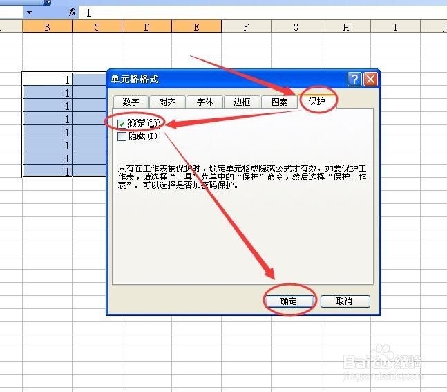 excel用vlookup怎么样返回匹配单元格右侧的单