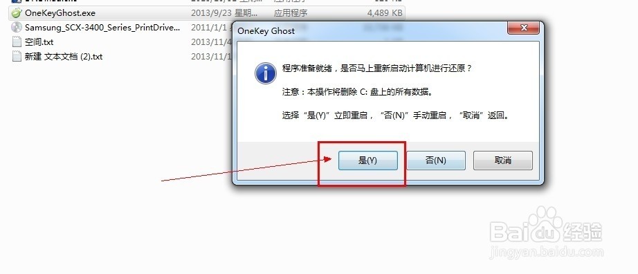 三星笔记本,win7换成xp系统了就蓝屏幕为何?