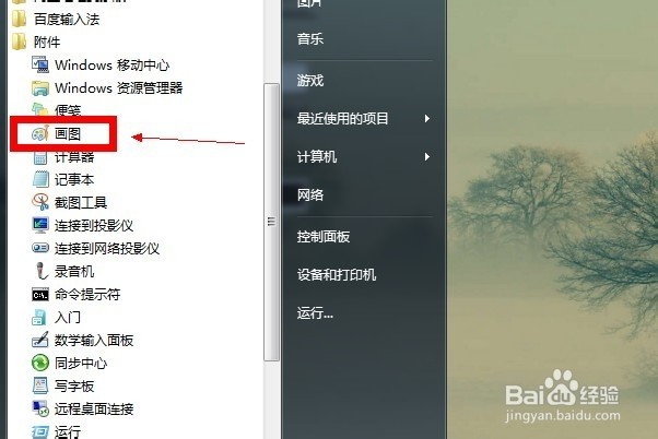 微信怎么截图发给别人_华为手机怎么截图_手机如何截图并保存