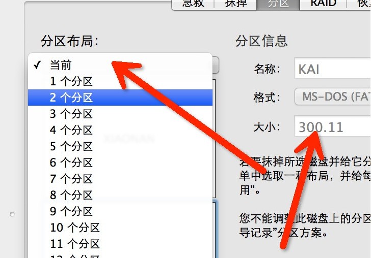 macbook air 硬盘分区镜像_macbook air 硬盘分区镜像