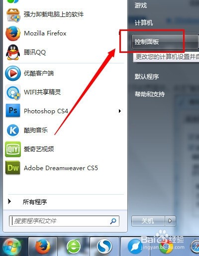 联想笔记本肿么关闭触控板 win7系统