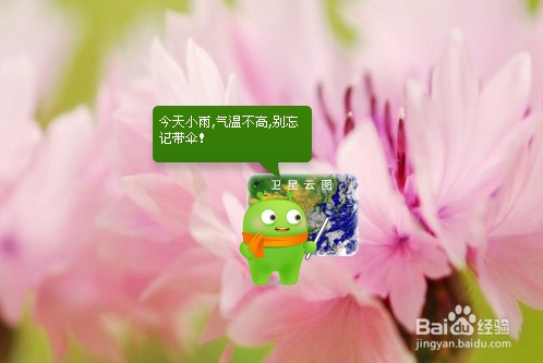 怎么护眼效果好 ChMkJlnmOTSILKGLAAB8UfZzA0QAAhV_wLopv0AAHxp467.jpg