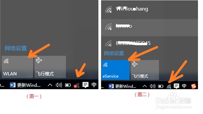 在开始-运行里用IP地址连接局域网计算机 怎么修改登录名密码??