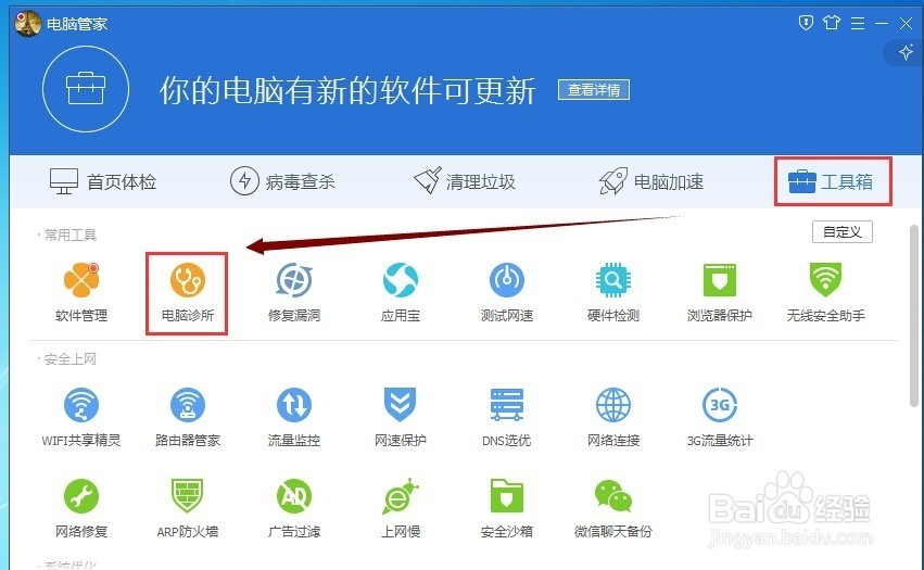 奇虎360综合搜索下载_win7快捷方式去箭头 360_奇虎360 搜索引擎项目