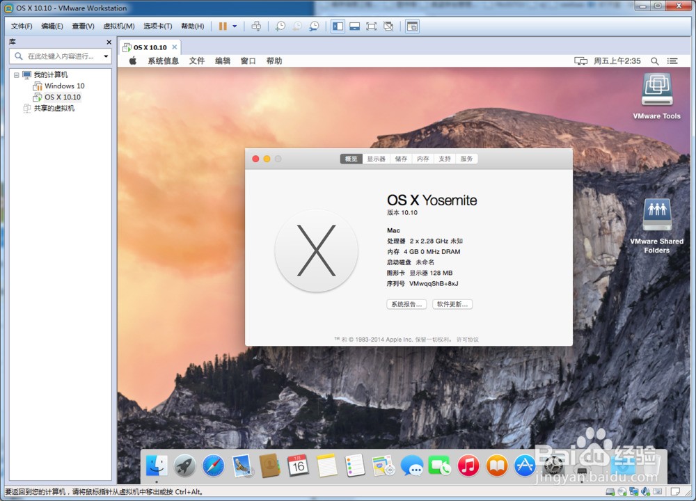 安装mac os_硬盘安装mac os_安装 mac os x