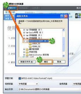 怎样将dvd复制到电脑_怎样复制dvd光盘到电脑上_dvd怎么拷贝到电脑视频
