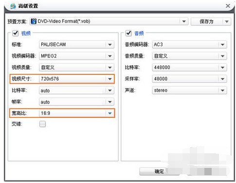 怎样复制dvd光盘到电脑上_把dvd光盘拷贝到电脑_怎样复制dvd光盘到电脑上