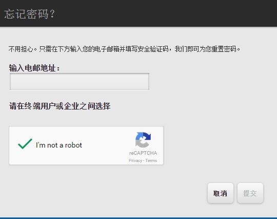 移动硬盘 密码忘了 怎么处理 可以把盒拆了 取出