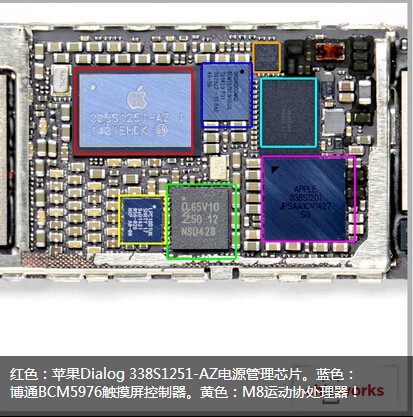 苹果6splus的主板价钱