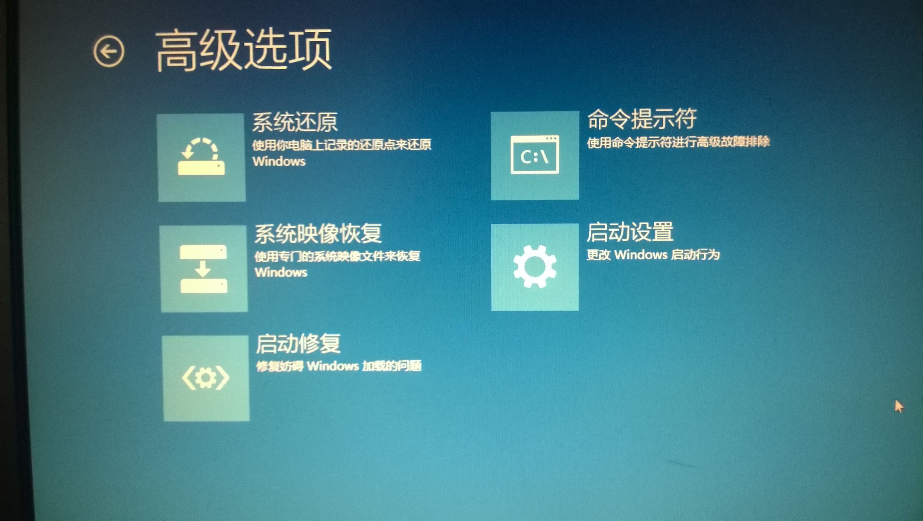 WIN7系统怎么以超级管理员身份登陆计算机?
