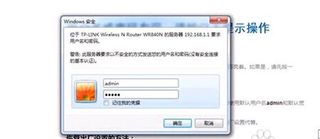 路由器怎么设置网络密码 ChMkJ1nr2pqINm_vAAAvS9Ge4YUAAhdXgPS55QAAC9j168.jpg