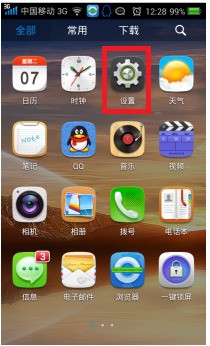 oppor831t手机怎么恢复出厂设置如题 谢谢了