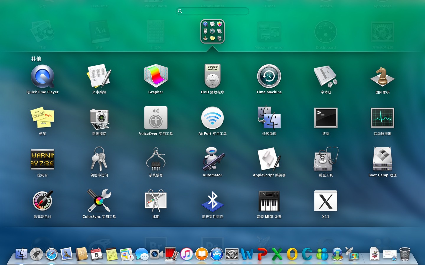 笔记本电脑怎么将文件移到桌面 ChMkJ1ntG1mITJkgAAMJ1ES0pJAAAhetgAw024AAwns988.jpg