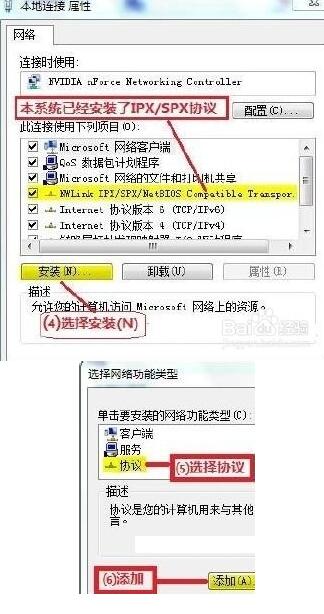 windows7系统和xp系统怎么联网红警-ZOL问答