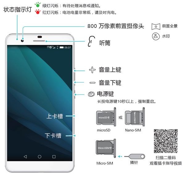 华为荣耀8的通话音量为何不能调没-ZOL问答堂