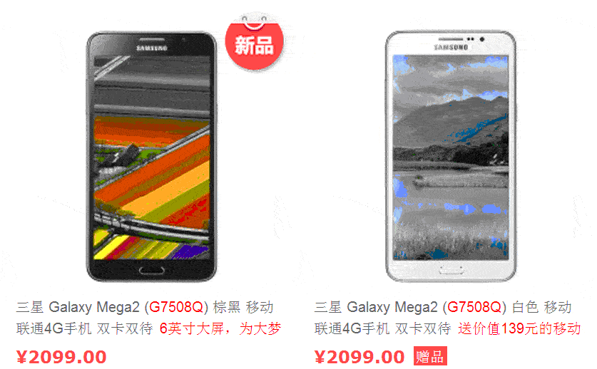 三星g7508root方法_三星n7105 root教程方法_三星7508拆机视频
