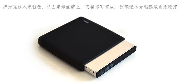 华硕笔记本N550JV,USB接口不识别移动硬盘-