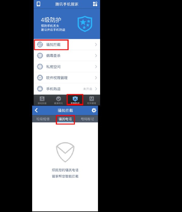 包头燃气电话客服号码_手机管家客服电话号码_上海大众电话客服号码