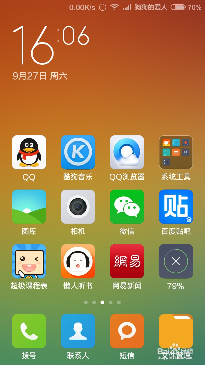 墙纸怎么改 ChMkJlnJ1eqIfaDAAAH7U8458gMAAgy4wDJD5oAAftr768.jpg