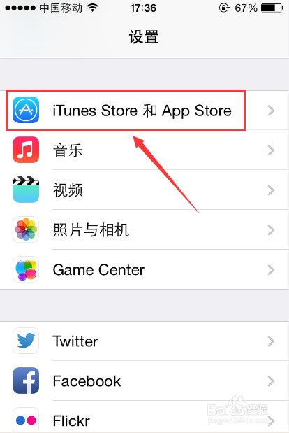 苹果app下载不了游戏 ChMkJlnJ13qINnX9AACUEhBWHCsAAgy5gItQwMAAJQq199.jpg