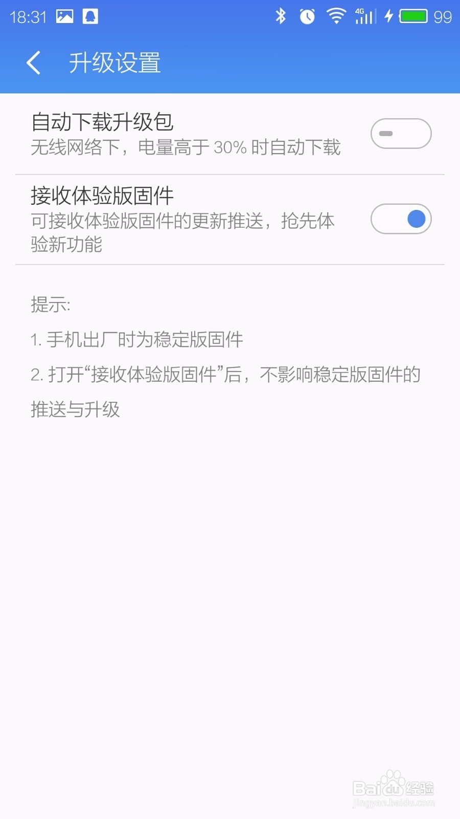 指纹解锁现漏洞,三步可转走你的钱?专家这样说