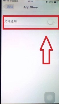 app store是哪个图标 ChMkJlnJ4beINX8vAAArSBeEFcUAAgzDwKX1joAACtg579.jpg