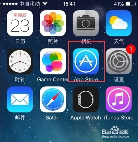 苹果手机App Store上的更新小数字肿么去掉-Z