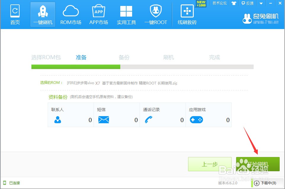 vivo有什么壁纸软件下载,vivo有什么壁纸软件下载不了-第2张图片-雷盾自助建站|ai文本生成,aigc软件站公司网站源码-天霸装饰 vivo有什么壁纸软件下载,vivo有什么壁纸软件下载不了-第2张图片-雷盾自助建站|ai文本生成,aigc软件站公司网站源码-天霸装饰