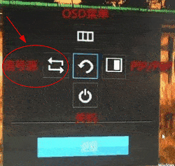 三星显示屏怎么切换信号源啊?-ZOL问答堂
