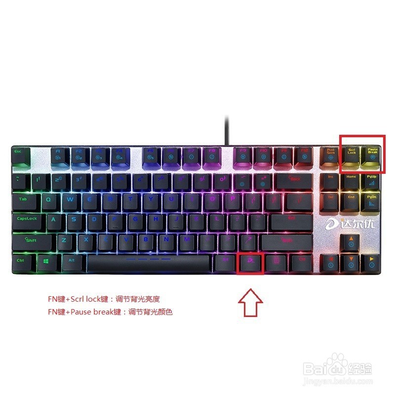 天机镜机械键盘好不好