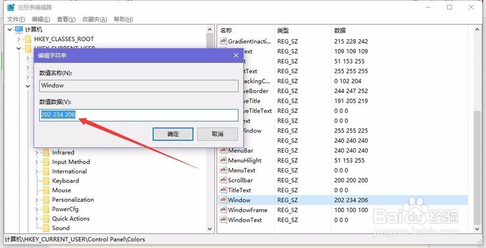 win10怎么把屏幕调成护眼方式-ZOL问答堂