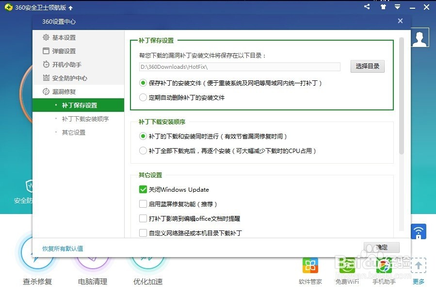 360安全卫士下载2015,360安全卫士下载-第1张图片-雷盾自助建站|ai文本生成,aigc软件站公司网站源码-天霸装饰 360安全卫士下载2015,360安全卫士下载-第1张图片-雷盾自助建站|ai文本生成,aigc软件站公司网站源码-天霸装饰
