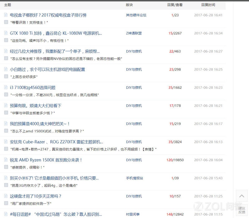 id被封期限: 2017-06-28 至 2038-01,多次申诉,无音讯,石沉大海?