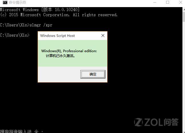 【win10产品密钥】Microsoft Windows10问答堂