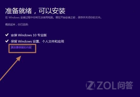 镜像升级win10安全吗_镜像win10启动u盘_镜像升级win10