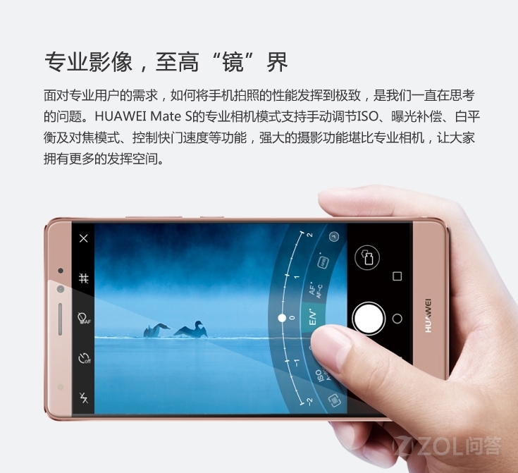 华为mate8配置参数表,华为荣耀note8参数 华为mate8配置参数好么?