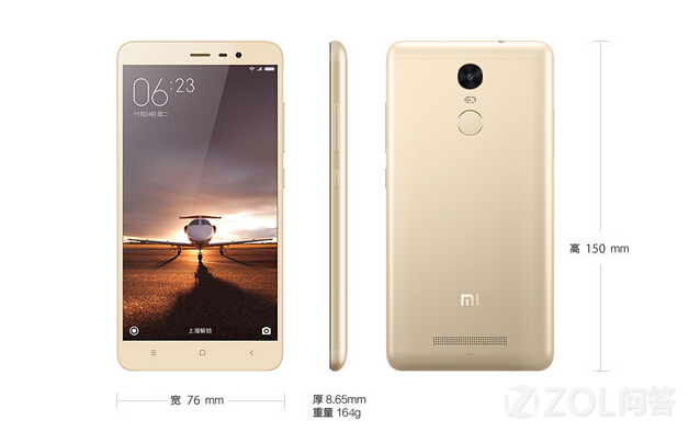 红米4x和华为畅享6_畅享5对比红米3x_红米4x 华为畅享6s