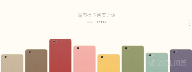 坚果手机特别版有什么特别之处?】锤子坚果手