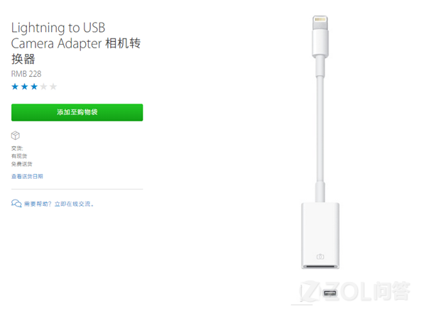 【苹果iOS9.2支持通过USB导入照片和视频?】